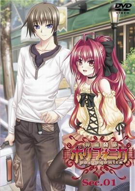 神曲奏界 日語發音 繁體中文語言字幕版(動畫影片完整版)(DVD版)