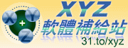 三國志 11 威力加強版 Sangokushi XI with Power Up Kit JPN WII (日版)